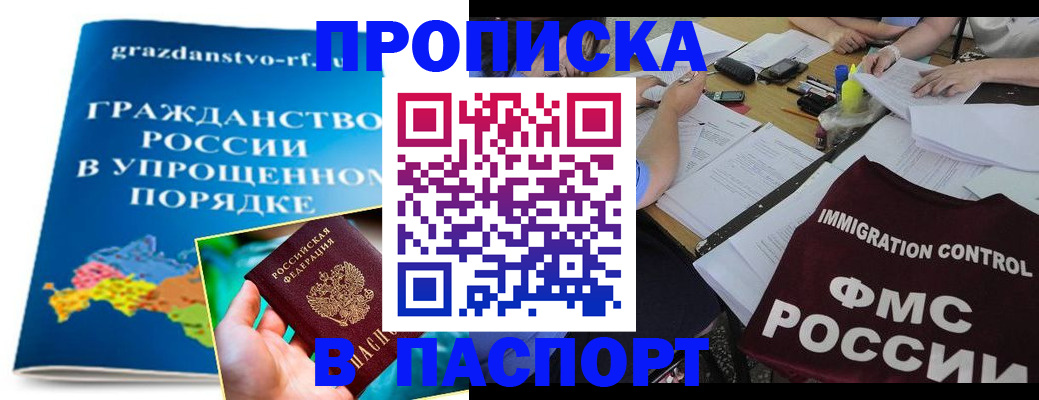 регистрация для дет. сада в Клинцах