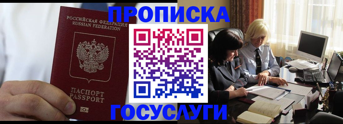 регистрация для дет. сада в Клинцах