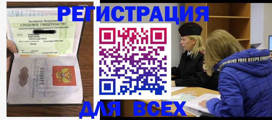 пропишу в квартире в Клинцах