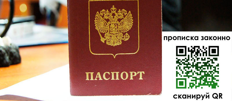 в Клинцах height= регистрация в Клинцах